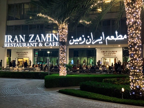 رستوران ایران زمین در دبی با شعبات مختلف