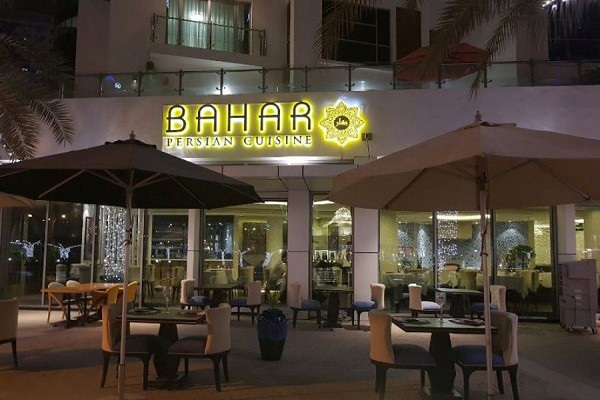 نمای بیرونی رستوران ایرانی بهار در دبی