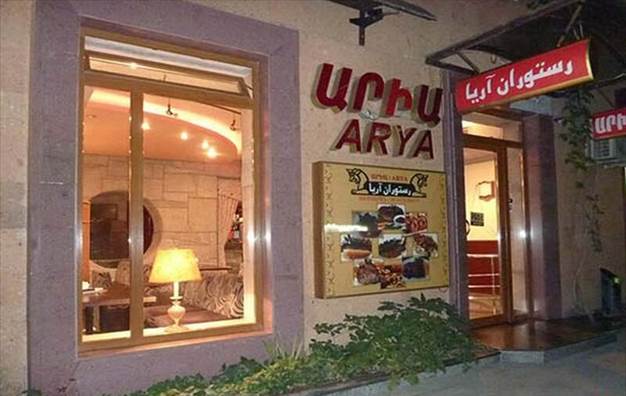 نمایی از سردر ورودی رستوران آریا،یکی از رستوران‌های ایرانی در ارمنستان