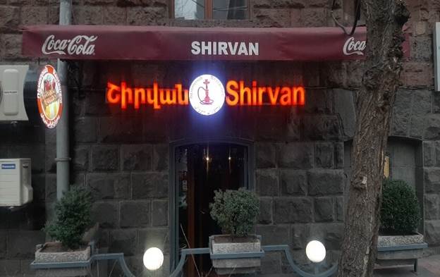 آشنایی با بهترین رستوران‌های ایرانی در ارمنستان