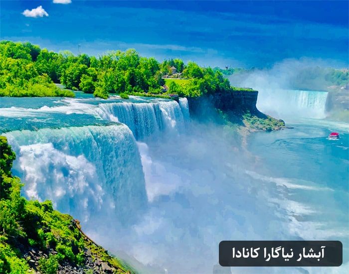 آبشار نیاگارا