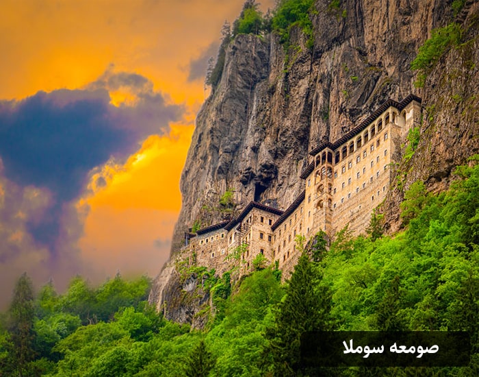 صومعه سوملا