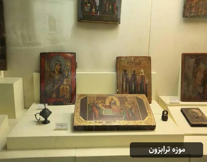 موزه ترابزون