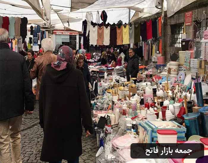 بازار فاتح