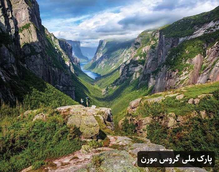 پارک ملی گروس مورن