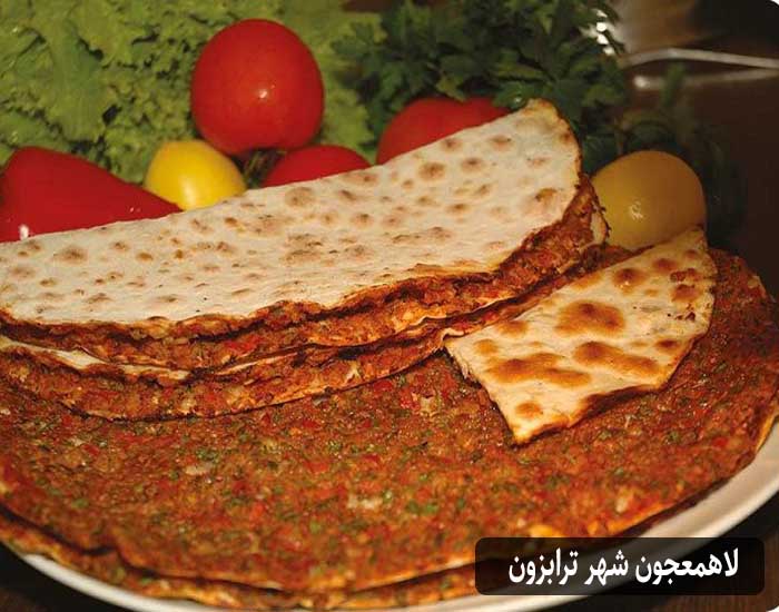 لاهمعجون ترابزون
