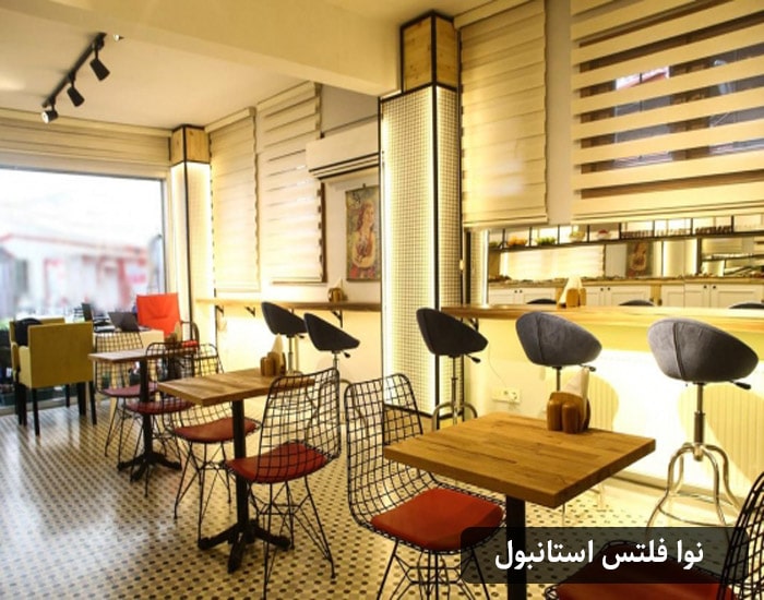هتل نوا فلتس استانبول