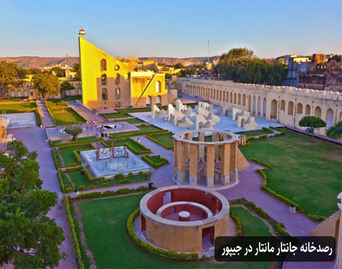 رصدخانه جانتار مانتار در جیپور