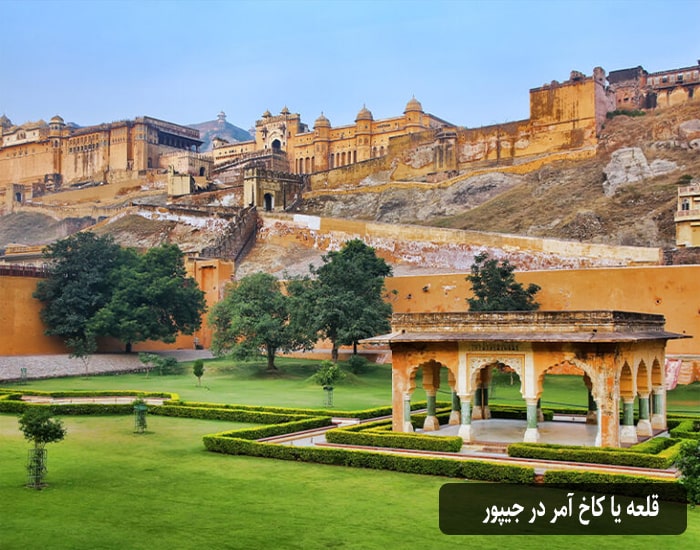 قلعه امر در جیپور